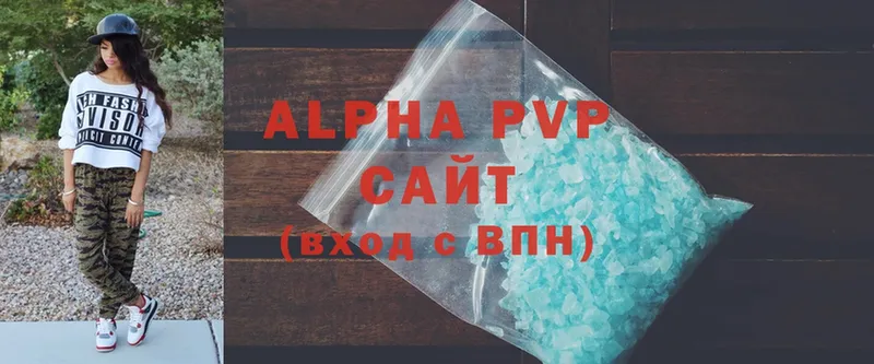 A PVP VHQ  Жуковский 