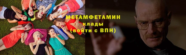 метадон Богородицк