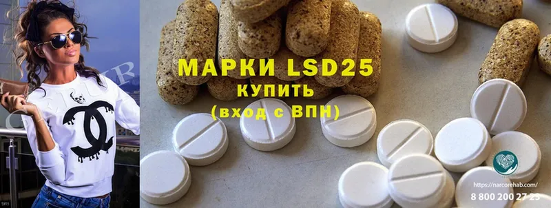 Лсд 25 экстази ecstasy  Жуковский 